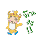 Hello！ My name is JoJo.（個別スタンプ：28）