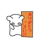 うずめウサギ（個別スタンプ：8）