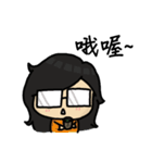 The emotion behind the glasses（個別スタンプ：2）