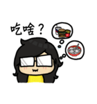 The emotion behind the glasses（個別スタンプ：3）