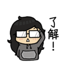 The emotion behind the glasses（個別スタンプ：7）