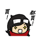 The emotion behind the glasses（個別スタンプ：11）