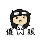 The emotion behind the glasses（個別スタンプ：18）