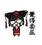 The emotion behind the glasses（個別スタンプ：24）
