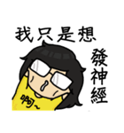 The emotion behind the glasses（個別スタンプ：31）