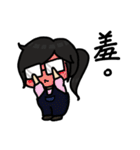 The emotion behind the glasses（個別スタンプ：33）