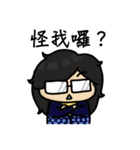 The emotion behind the glasses（個別スタンプ：35）