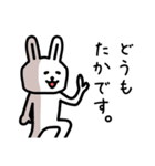 【たか】さんが使える名前スタンプ（個別スタンプ：1）