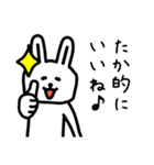 【たか】さんが使える名前スタンプ（個別スタンプ：6）