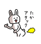 【たか】さんが使える名前スタンプ（個別スタンプ：7）