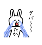 【たか】さんが使える名前スタンプ（個別スタンプ：11）