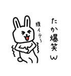 【たか】さんが使える名前スタンプ（個別スタンプ：12）