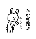 【たか】さんが使える名前スタンプ（個別スタンプ：18）