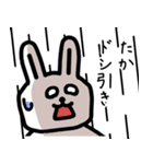 【たか】さんが使える名前スタンプ（個別スタンプ：22）
