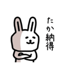 【たか】さんが使える名前スタンプ（個別スタンプ：25）