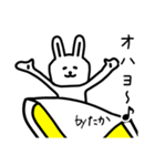 【たか】さんが使える名前スタンプ（個別スタンプ：35）