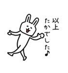 【たか】さんが使える名前スタンプ（個別スタンプ：40）