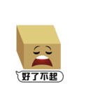 Boxes in Taiwan_Four seconds , Sentence（個別スタンプ：4）