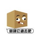 Boxes in Taiwan_Four seconds , Sentence（個別スタンプ：5）