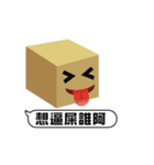 Boxes in Taiwan_Four seconds , Sentence（個別スタンプ：6）