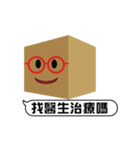 Boxes in Taiwan_Four seconds , Sentence（個別スタンプ：9）