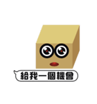 Boxes in Taiwan_Four seconds , Sentence（個別スタンプ：12）