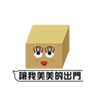 Boxes in Taiwan_Four seconds , Sentence（個別スタンプ：16）