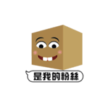 Boxes in Taiwan_Four seconds , Sentence（個別スタンプ：17）