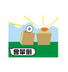 Boxes in Taiwan_Four seconds , Sentence（個別スタンプ：19）