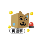 Boxes in Taiwan_Four seconds , Sentence（個別スタンプ：23）