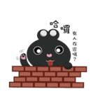 Truth and animals（個別スタンプ：1）