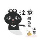 Truth and animals（個別スタンプ：6）