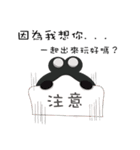 Truth and animals（個別スタンプ：8）