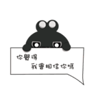 Truth and animals（個別スタンプ：12）