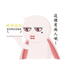 Truth and animals（個別スタンプ：15）