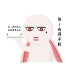 Truth and animals（個別スタンプ：16）