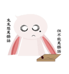 Truth and animals（個別スタンプ：17）