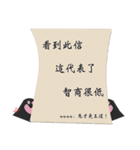 Truth and animals（個別スタンプ：20）