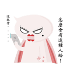 Truth and animals（個別スタンプ：21）