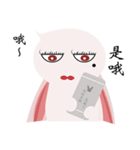 Truth and animals（個別スタンプ：23）
