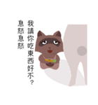 Truth and animals（個別スタンプ：25）