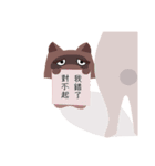 Truth and animals（個別スタンプ：27）