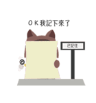 Truth and animals（個別スタンプ：30）