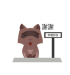 Truth and animals（個別スタンプ：31）