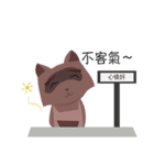 Truth and animals（個別スタンプ：32）