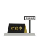 Truth and animals（個別スタンプ：34）