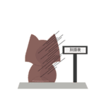 Truth and animals（個別スタンプ：36）
