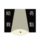 Truth and animals（個別スタンプ：40）
