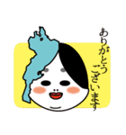 琵琶湖の守り神 びわ子（個別スタンプ：1）