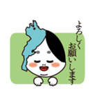 琵琶湖の守り神 びわ子（個別スタンプ：2）